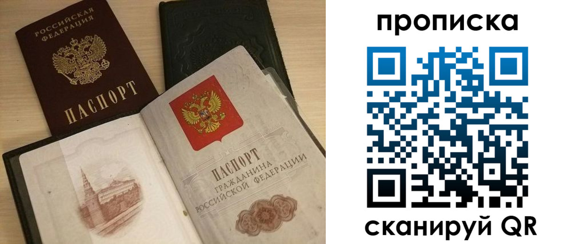 прописка в квартире в Пикалёво