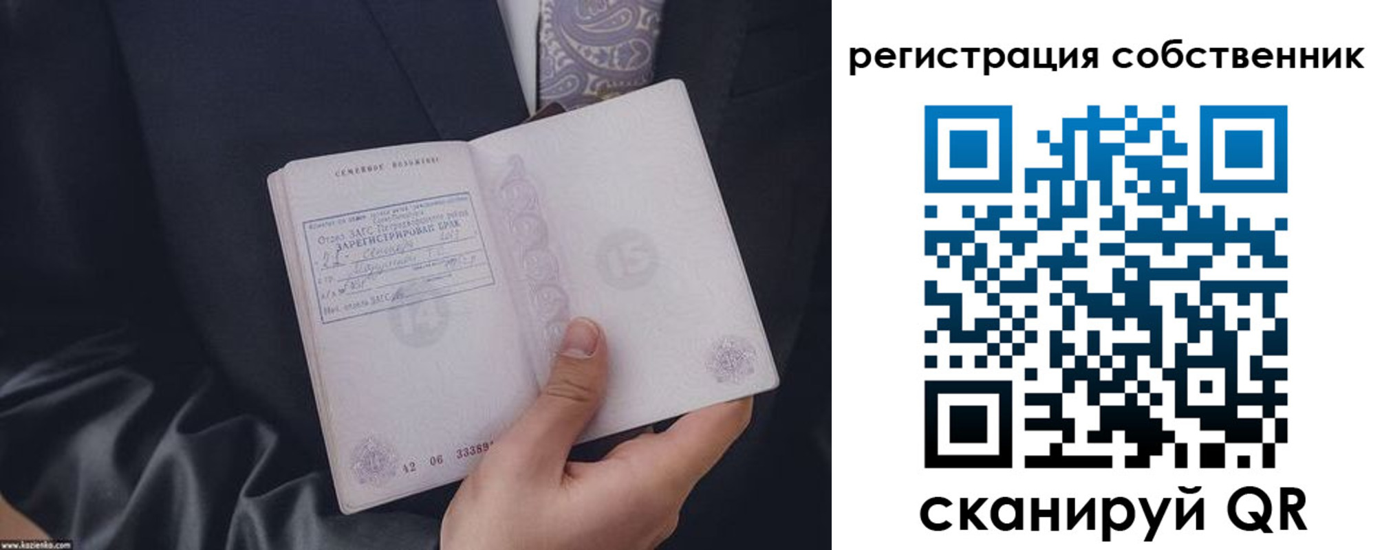 прописка для работы в Пикалёво