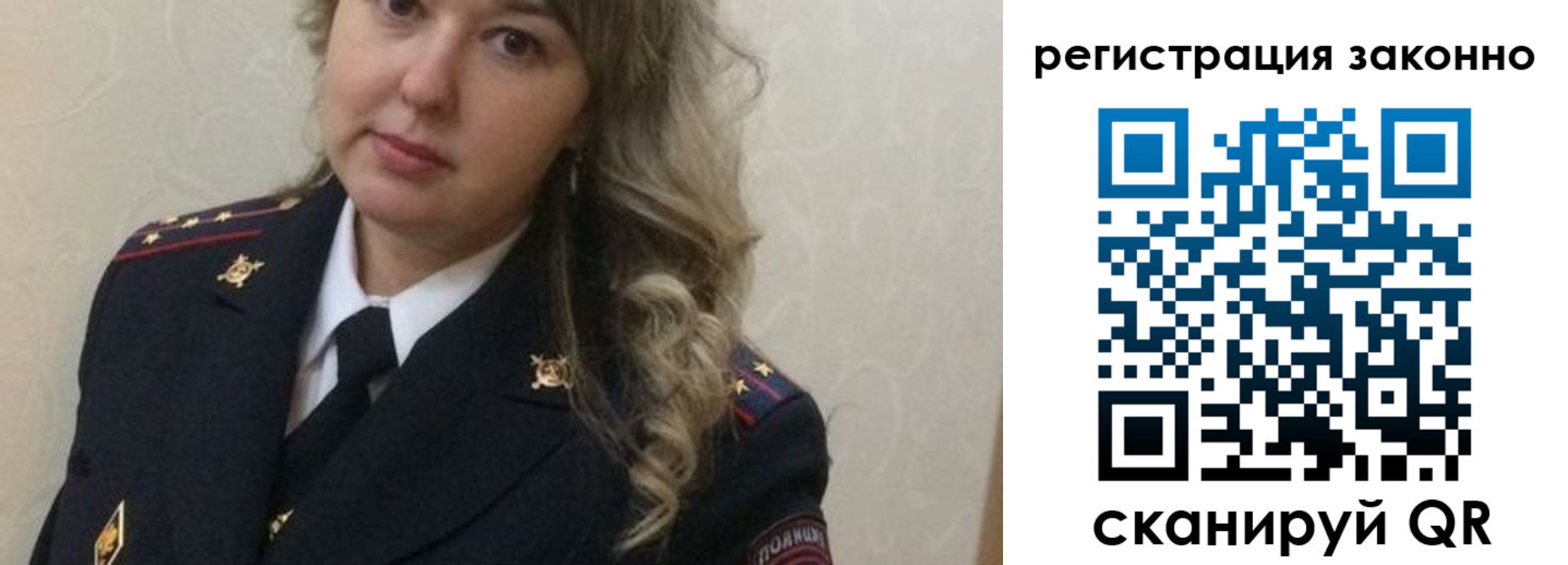 временная регистрация законно в Пикалёво