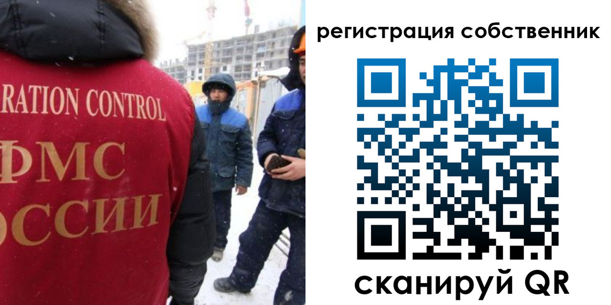 регистрация для школы в Пикалёво
